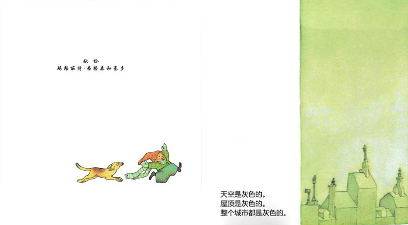 下雪了插图1 下雪了