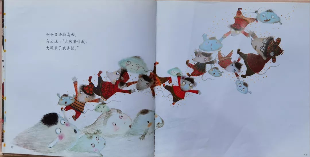 中国民间故事绘本《老鼠嫁女》插图6 中国民间故事绘本《老鼠嫁女》