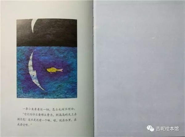 《月亮的味道》月亮到底是什么味道的呢？