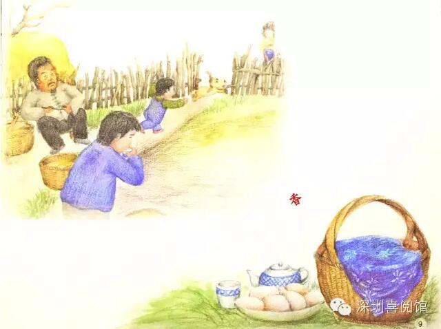 《清明节》绘本-中国记忆·传统节日插图7 《清明节》绘本-中国记忆·传统节日