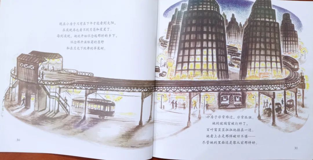 儿童绘本故事《小房子》插图16 儿童绘本故事《小房子》