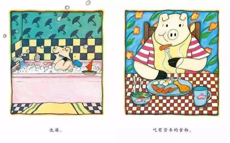 儿童绘本故事《我喜欢自己》插图7 儿童绘本故事《我喜欢自己》