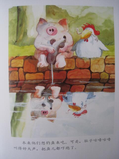 《好朋友》好朋友也需要彼此有自己的空间