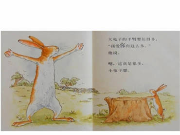 猜猜我有多爱你绘本故事插图6 猜猜我有多爱你绘本故事