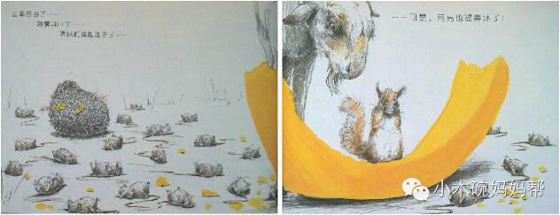 亲子阅读绘本故事《松鼠先生和月亮》