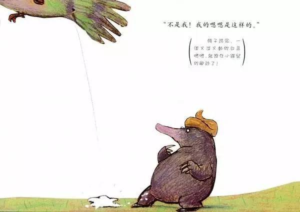 儿童绘本推荐《是谁嗯嗯在我的头上》插图4 儿童绘本推荐《是谁嗯嗯在我的头上》