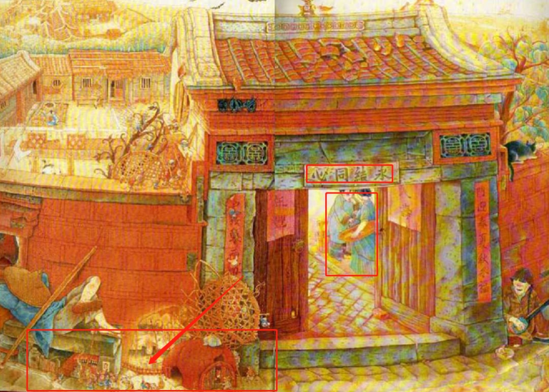 儿童绘本故事解读《老鼠娶新娘》插图3 儿童绘本故事解读《老鼠娶新娘》