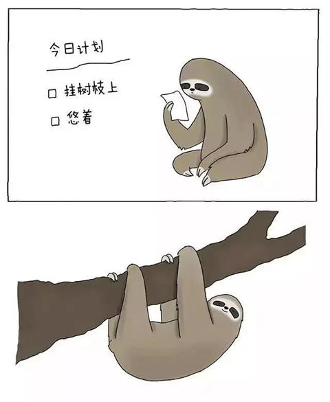 《你今天真好看》萌萌哒的漫画