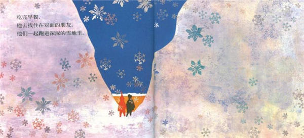 《下雪天》呀,下雪天可以做这么多有趣的事情插图14 《下雪天》呀,下雪天可以做这么多有趣的事情