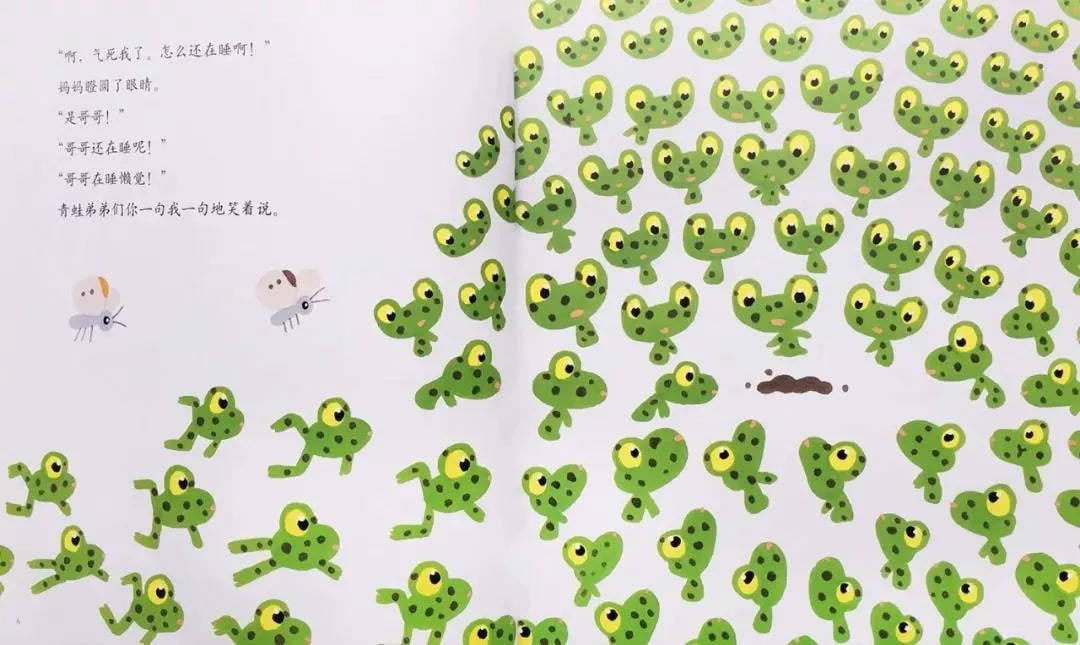 春季绘本故事《999个青蛙兄弟的春天》插图3 春季绘本故事《999个青蛙兄弟的春天》