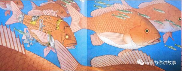 《海底的秘密》想像力方面的最佳绘本