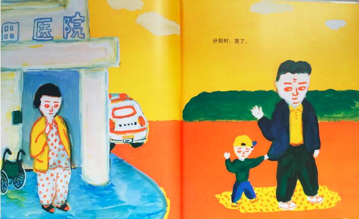 《哭了》哭，是再正常不过的事了