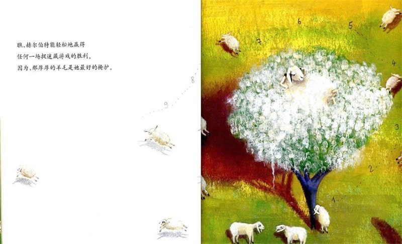 绘本故事《有个性的羊》喜欢与众不同的我插图4 绘本故事《有个性的羊》喜欢与众不同的我