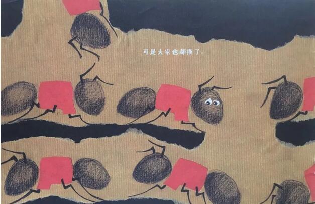 绘本推荐《蚂蚁的故事》