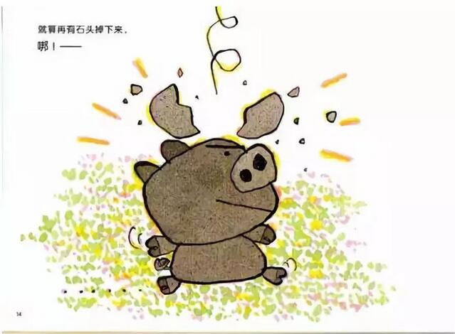 绘本故事《石头小猪》插图13 绘本故事《石头小猪》