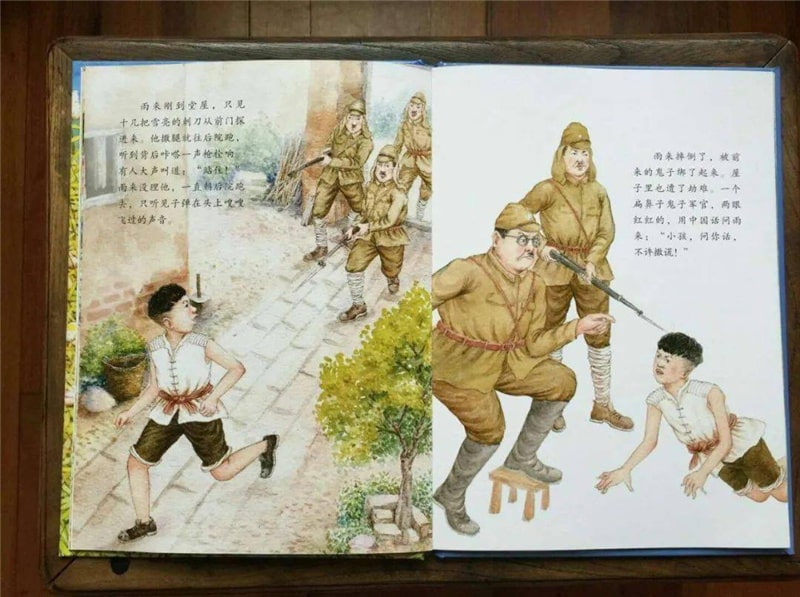 绘本故事《小英雄雨来》红色经典故事插图6 绘本故事《小英雄雨来》红色经典故事