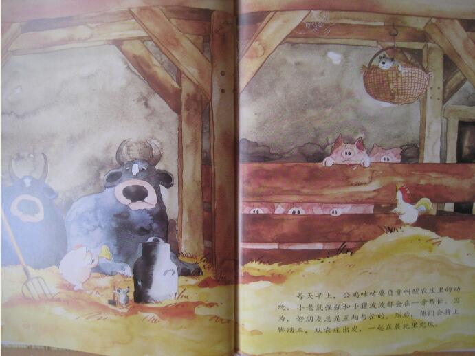 《好朋友》好朋友也需要彼此有自己的空间