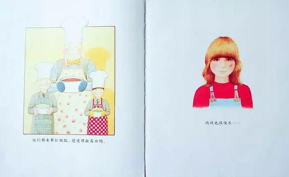 亲子阅读绘本《朱家故事》插图11 亲子阅读绘本《朱家故事》