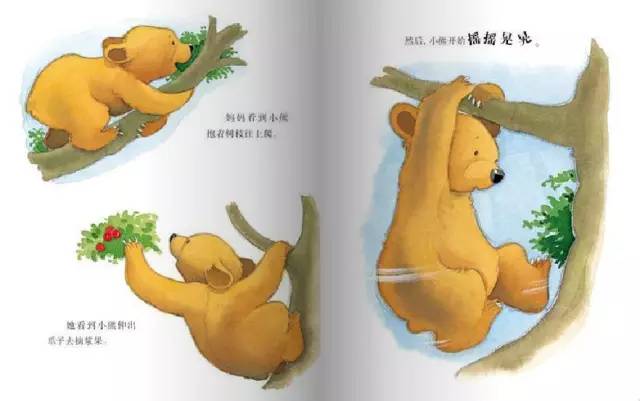 绘本故事《我爱妈妈》大胆表达自己感情