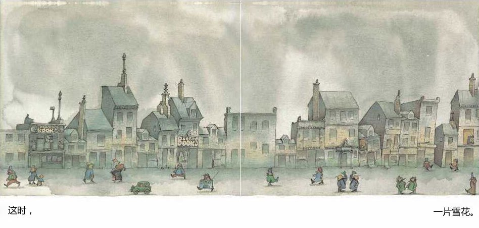 下雪了插图2 下雪了