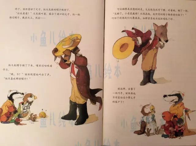 暖暖心绘本故事《小老鼠裁缝店》插图12 暖暖心绘本故事《小老鼠裁缝店》