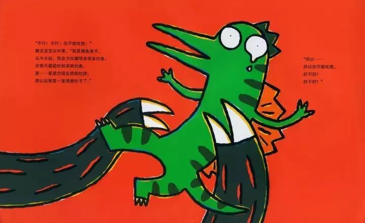 《遇到你，真好》教会孩子互相帮助的绘本故事