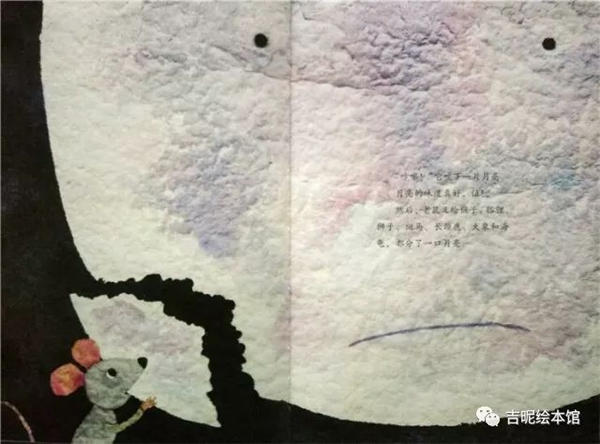 《月亮的味道》月亮到底是什么味道的呢？