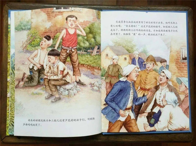 绘本故事《小英雄雨来》红色经典故事插图13 绘本故事《小英雄雨来》红色经典故事