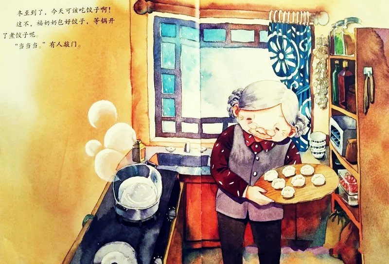冬至节绘本故事《吃饺子喽》插图2 冬至节绘本故事《吃饺子喽》