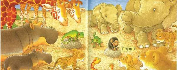 《抱抱》拥抱是最温暖、最强大的爱的力量