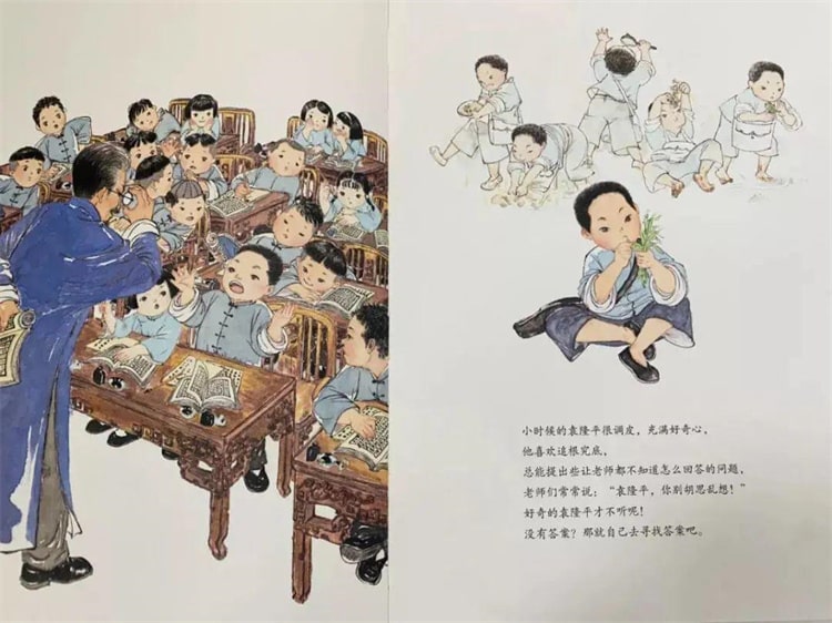 袁隆平的故事《一粒种子改变世界绘本》插图2 袁隆平的故事《一粒种子改变世界绘本》