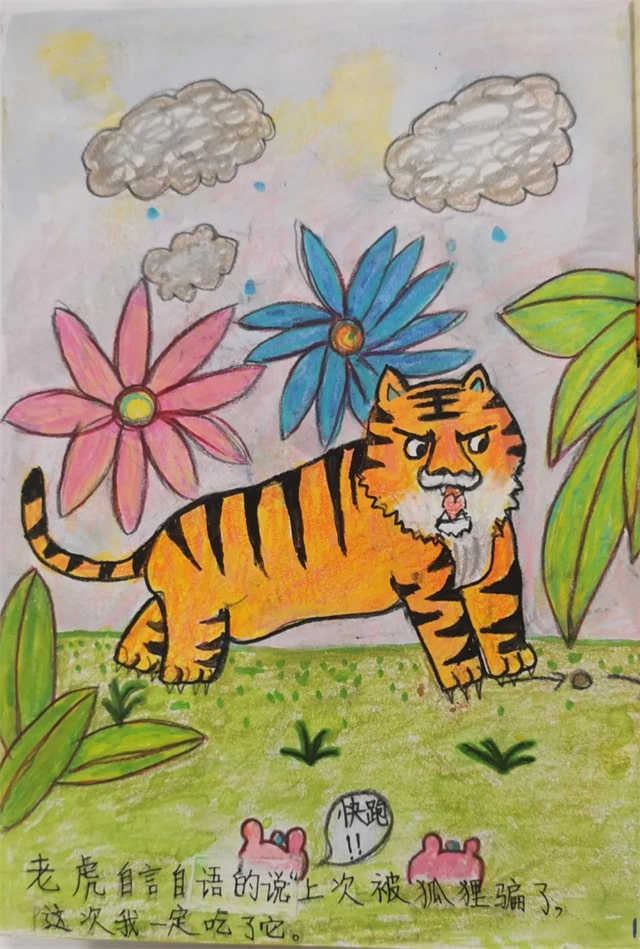 狐假虎威续编故事原创绘本《狐再假虎威》插图1 狐假虎威续编故事原创绘本《狐再假虎威》