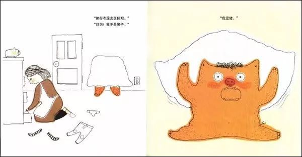 《我不怕打针》帮助孩子克服打针的恐惧