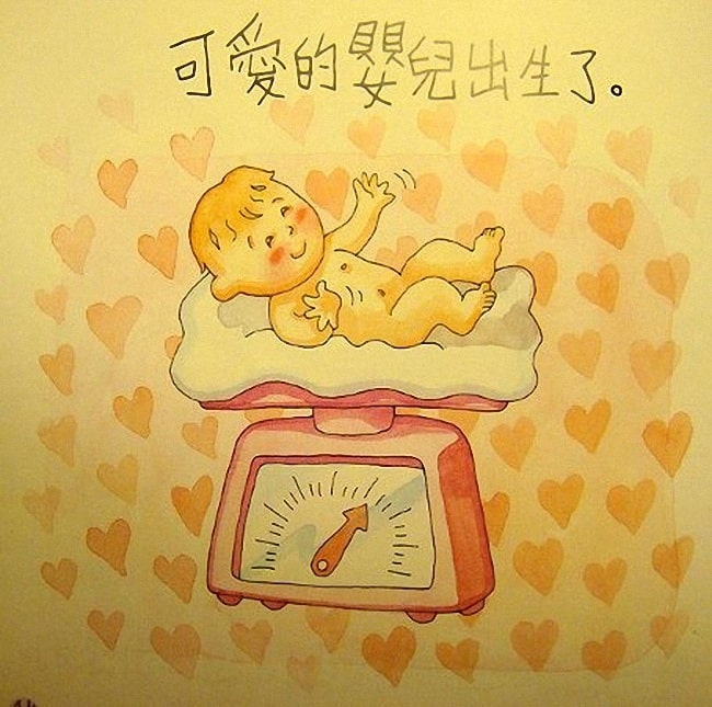 香港幼儿性教育绘本《我从哪里来》