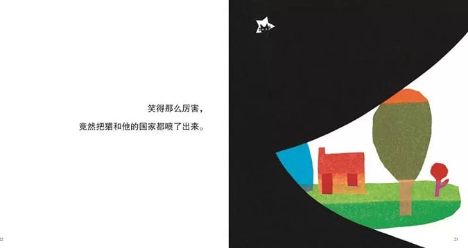 儿童绘本故事《微笑的猫》插图13 儿童绘本故事《微笑的猫》