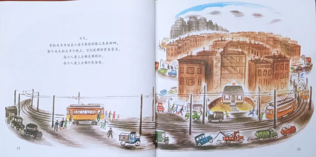 儿童绘本故事《小房子》插图12 儿童绘本故事《小房子》