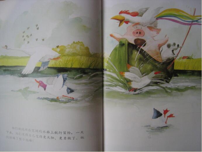 《好朋友》好朋友也需要彼此有自己的空间