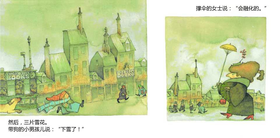 下雪了插图5 下雪了