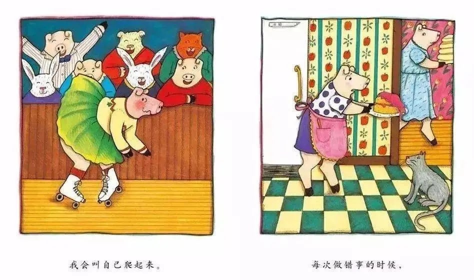 儿童绘本故事《我喜欢自己》插图12 儿童绘本故事《我喜欢自己》