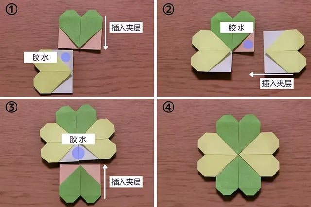 爱心形怎么折？爱心形的折法简单又漂亮（爱心折纸附图解）