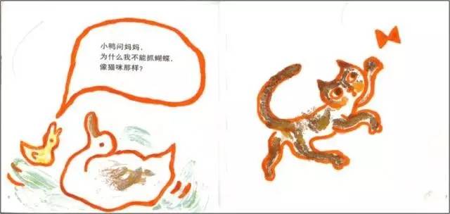 儿童绘本故事推荐《为什么我不能》