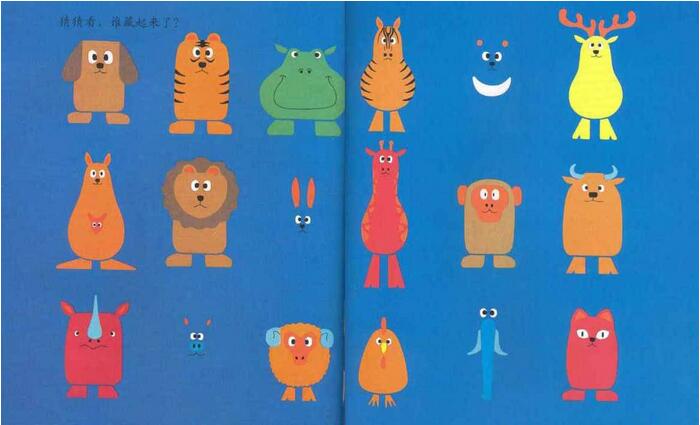 儿童绘本故事推荐《谁藏起来了》插图11 儿童绘本故事推荐《谁藏起来了》