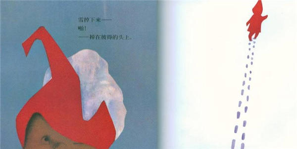 《下雪天》呀,下雪天可以做这么多有趣的事情插图6 《下雪天》呀,下雪天可以做这么多有趣的事情