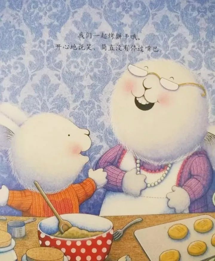 重阳节绘本故事《我爱爷爷奶奶》插图6 重阳节绘本故事《我爱爷爷奶奶》