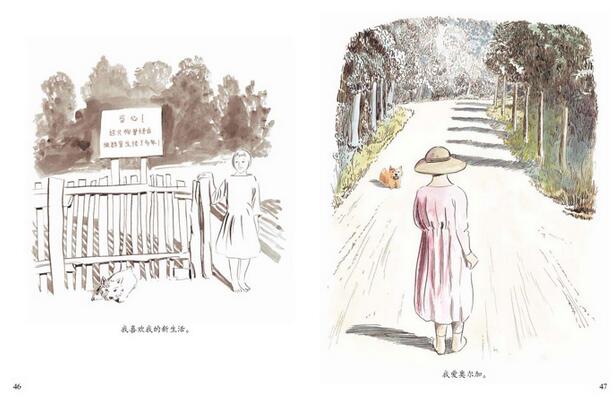 《红狼》绘本故事