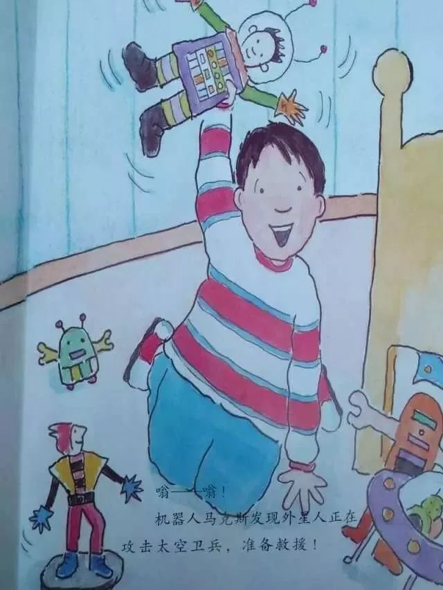 《妈妈，我真的很生气》学会控制愤怒的情绪