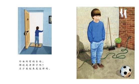 《小凯的家不一样了》一切只因二宝的到来