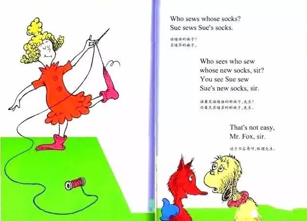 《Fox in Socks》穿袜子的狐狸插图9 《Fox in Socks》穿袜子的狐狸