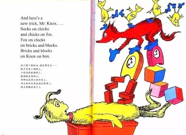 《Fox in Socks》穿袜子的狐狸插图5 《Fox in Socks》穿袜子的狐狸