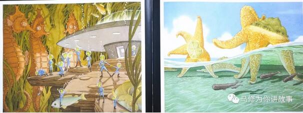 《海底的秘密》想像力方面的最佳绘本